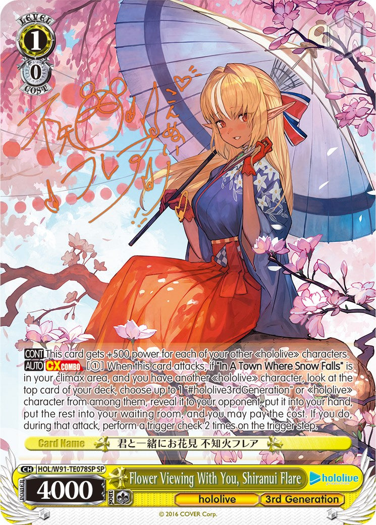 Flower Viewing With You, Shiranui Flare (HOL/W91-TE078SP SP) [hololive production] | Cracking-Singles