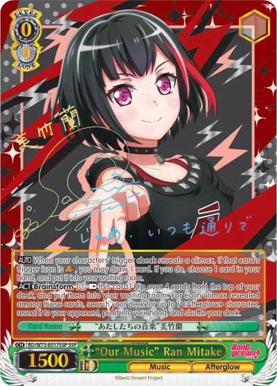 "Our Music" Ran Mitake (BD/W73-E017SSP SSP) [BanG Dream! Vol.2] | Cracking-Singles