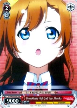 Otonokizaka High 2nd Year, Honoka (LL/W24-TE05 TD) [Love Live!] | Cracking-Singles