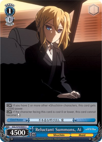 Reluctant Summons, Ai (KGL/S79-E095 C) [Kaguya-sama: Love is War] | Cracking-Singles