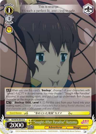 "Sought-After Paradise" Kazuma (KS/W76-E015 U) [KonoSuba The Movie: Legend of Crimson] | Cracking-Singles