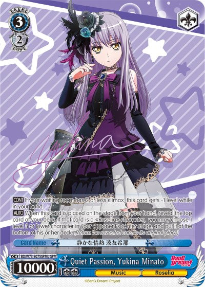 Quiet Passion, Yukina Minato (BD/W73-E075SPMb SPM) [BanG Dream! Vol.2] | Cracking-Singles