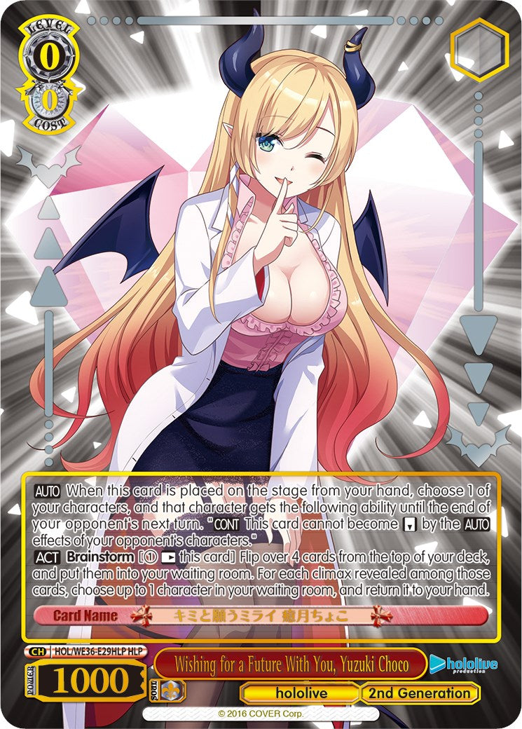 Wishing for a Future With You, Yuzuki Choco (Foil) [hololive production Premium Booster] | Cracking-Singles