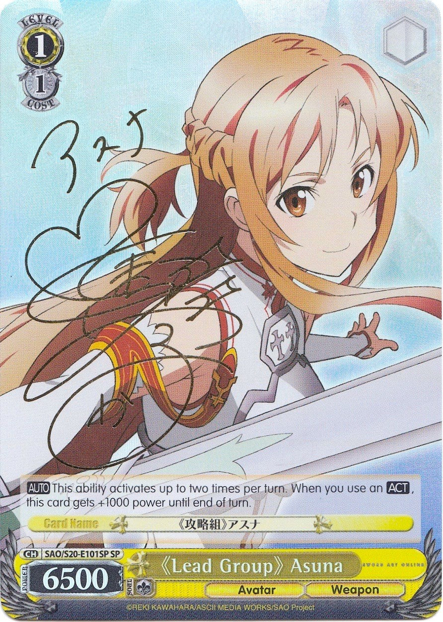 "Lead Group" Asuna (SAO/S20-E101SP SP) [Sword Art Online] | Cracking-Singles