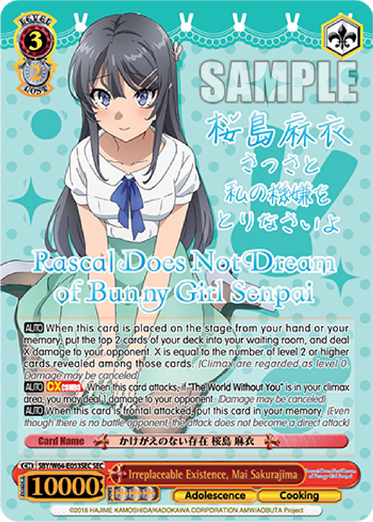Irreplaceable Existence, Mai Sakurajima (SBY/W64-E053SEC SEC) (Silver Stamped) [Rascal Does Not Dream of Bunny Girl Senpai] | Cracking-Singles