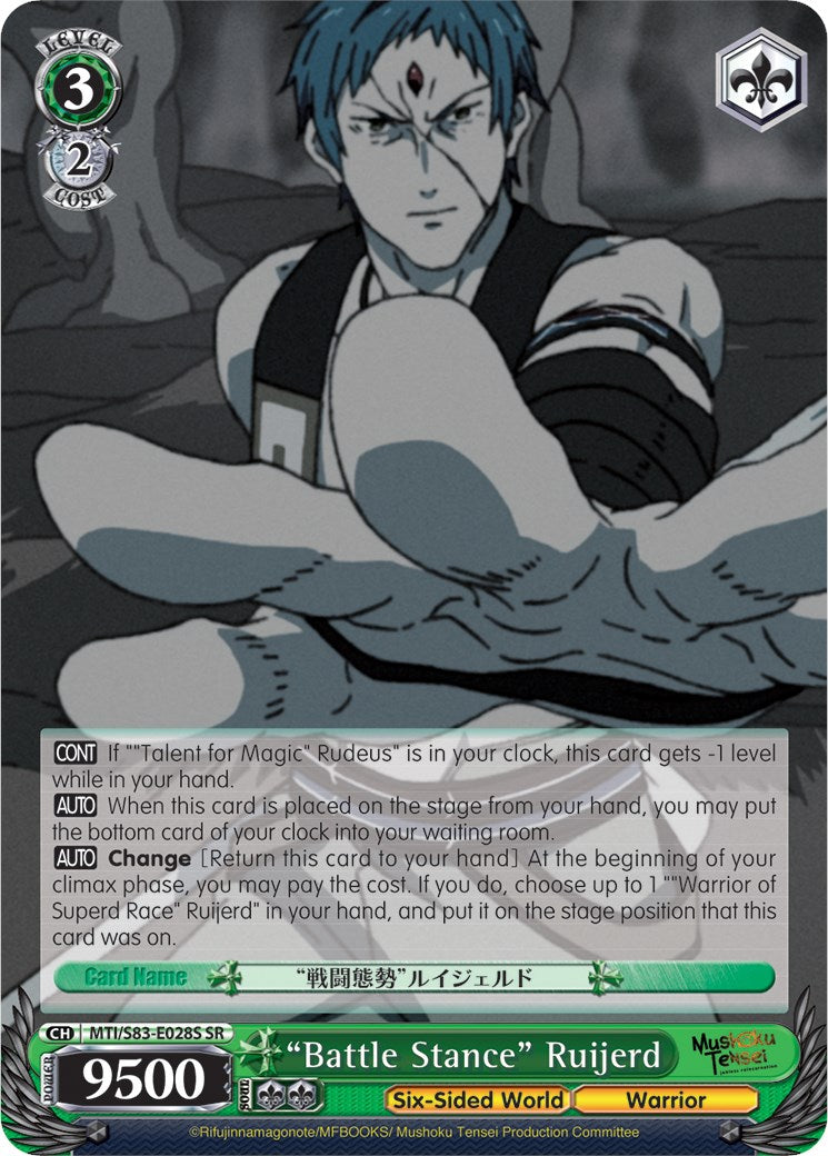 "Battle Stance" Ruijerd (MTI/S83-E028S SR) [Mushoku Tensei: Jobless Reincarnation] | Cracking-Singles