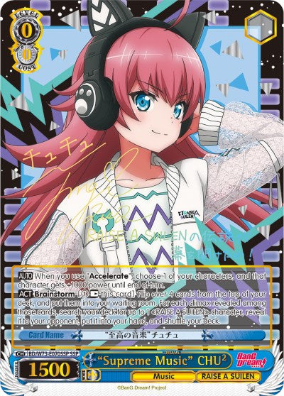 "Supreme Music" CHU2 (BD/W73-E070SSP SSP) [BanG Dream! Vol.2] | Cracking-Singles