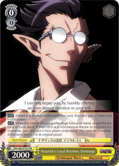 Nazarick's Loyal Retainer, Demiurge (OVL/S62-E101 PR) [Nazarick: Tomb of the Undead] | Cracking-Singles