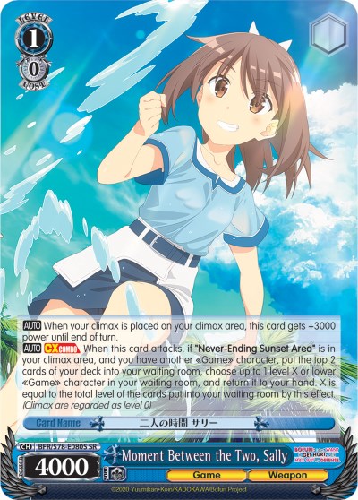Moment Between the Two, Sally (BFR/S78-E080S SR) [BOFURI: I Don't Want to Get Hurt, so I'll Max Out My Defense] | Cracking-Singles