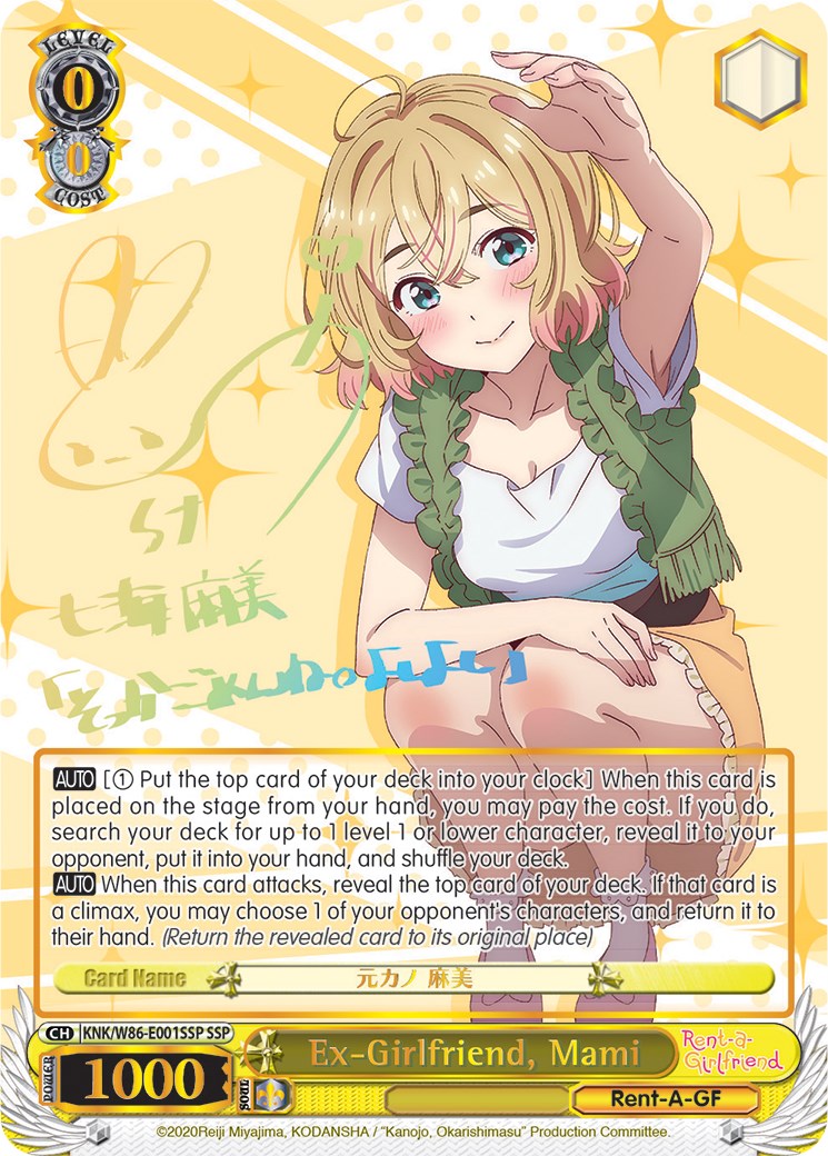 Ex-Girlfriend, Mami (KNK/W86-E001SSP SSP) [Rent-A-Girlfriend] | Cracking-Singles