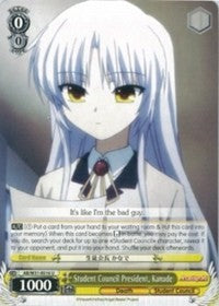 Student Council President, Kanade (AB/W31-E016 U) [Angel Beats! Re:Edit] | Cracking-Singles
