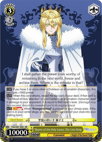 Bearer of the Holy Lance, The Lion King (FGO/S87-E001 RR) [Fate/Grand Order THE MOVIE Divine Realm of the Round Table: Camelot] | Cracking-Singles