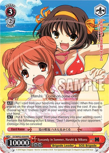 Eyecandy in Summer, Haruhi & Mikuru [The Melancholy Of Haruhi Suzumiya Power Up Set] | Cracking-Singles