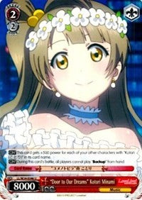 "Door to Our Dreams" Kotori Minami (LL/W34-E046 U) [Love Live! Vol. 2] | Cracking-Singles