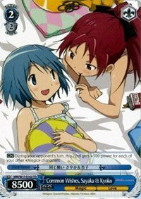 Common Wishes, Sayaka & Kyoko (MM/W17-E102 TD) [Puella Magi Madoka Magica] | Cracking-Singles