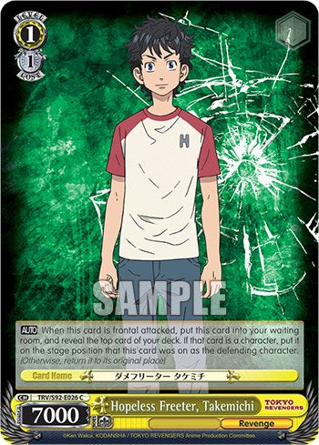 Hopeless Freeter, Takemichi (TRV/S92-E026 C) [Tokyo Revengers] | Cracking-Singles