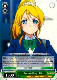 Forestalling, Eli (LL/W34-E013 U) [Love Live! Vol. 2] | Cracking-Singles