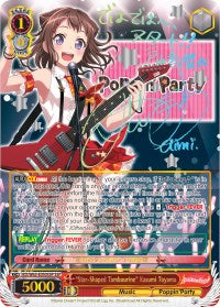 "Star-Shaped Tambourine" Kasumi Toyama (BD/W63-E050SSP SSP) [BanG Dream! Girls Band Party! Vol.2] | Cracking-Singles