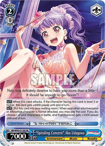 "Spiraling Concern" Ako Udagawa [BanG Dream! Girls Band Party! 5th Anniversary] | Cracking-Singles