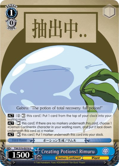 Creating Potions! Rimuru (TSK/S70-E078 U) [That Time I Got Reincarnated as a Slime] | Cracking-Singles
