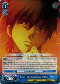 Kirei - The Emptiness Within (FZ/S17-E086 RR) [Fate/Zero] | Cracking-Singles