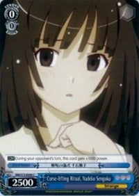 Curse-lifting Ritual, Nadeko Sengoku (BM/S15-E090 C) [BAKEMONOGATARI] | Cracking-Singles