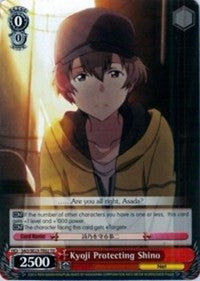 Kyoji Protecting Shino (SAO/SE23-TE02 TD) [Sword Art Online II] | Cracking-Singles