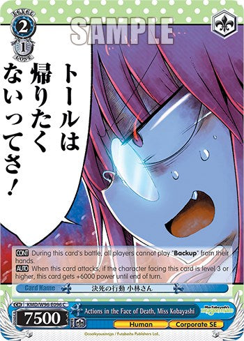 Actions in the Face of Death, Miss Kobayashi [Miss Kobayashi's Dragon Maid] | Cracking-Singles