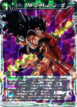 For the Greater Good (BT7-073) [Assault of the Saiyans] | Cracking-Singles