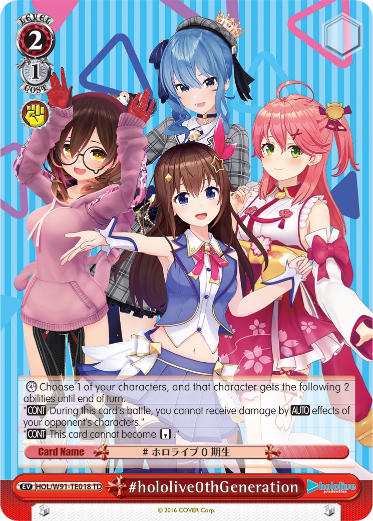 #hololive0thGeneration (HOL/W91-TE018 TD) [hololive production] | Cracking-Singles