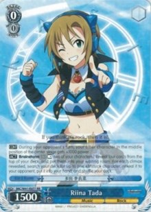Riina Tada (IMC/W41-E077 RR) [The iDOLM@STER Cinderella Girls] | Cracking-Singles