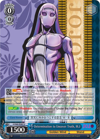Determination to Uncover Truth, M.J (JJ/S66-E082 U) [JoJo's Bizarre Adventure: Golden Wind] | Cracking-Singles