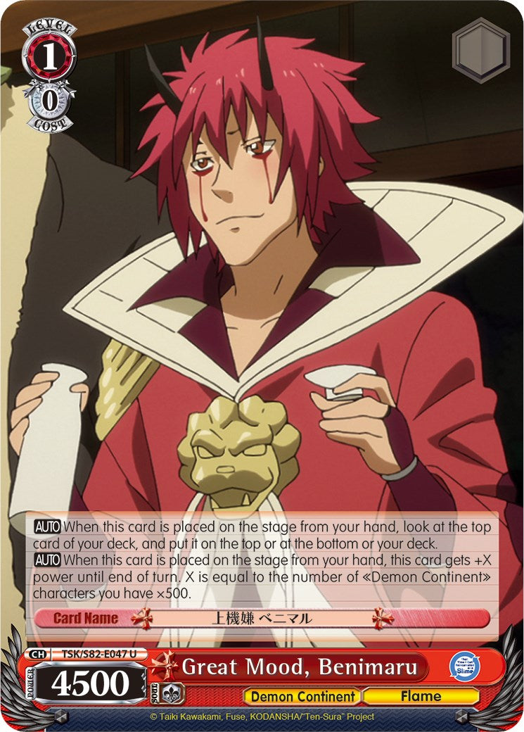 Great Mood, Benimaru (TSK/S82-E047 U) [That Time I Got Reincarnated as a Slime Vol.2] | Cracking-Singles