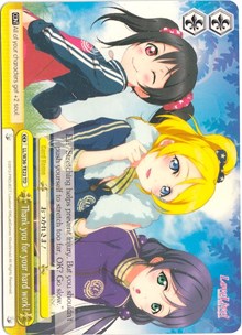 Thank you for your hard work! (LL/W36-TE23 TD) [Love Live! School idol festival] | Cracking-Singles