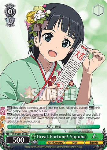 Great Fortune! Suguha [Sword Art Online Animation 10th Anniversary] | Cracking-Singles