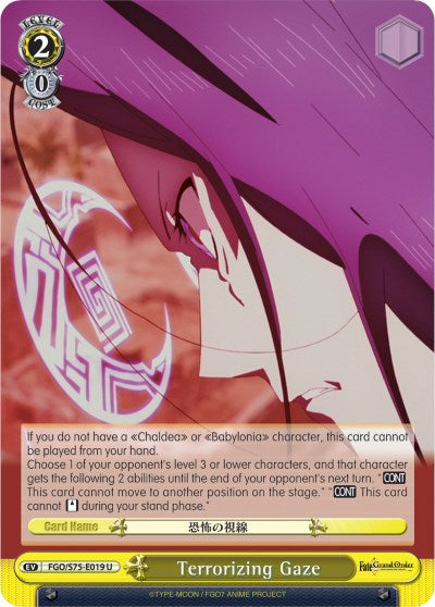Terrorizing Gaze (FGO/S75-E019 U) [Fate/Grand Order Absolute Demonic Front: Babylonia] | Cracking-Singles
