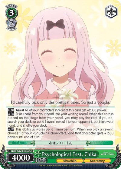 Psychological Test, Chika (KGL/S79-E029S SR) [Kaguya-sama: Love is War] | Cracking-Singles