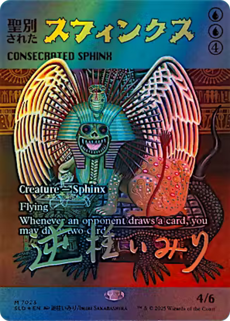 Consecrated Sphinx (7023) (Rainbow Foil) [Secret Lair Drop Series] | Cracking-Singles