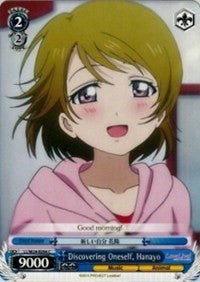 Discovering Oneself, Hanayo (LL/W24-E094 C) [Love Live!] | Cracking-Singles