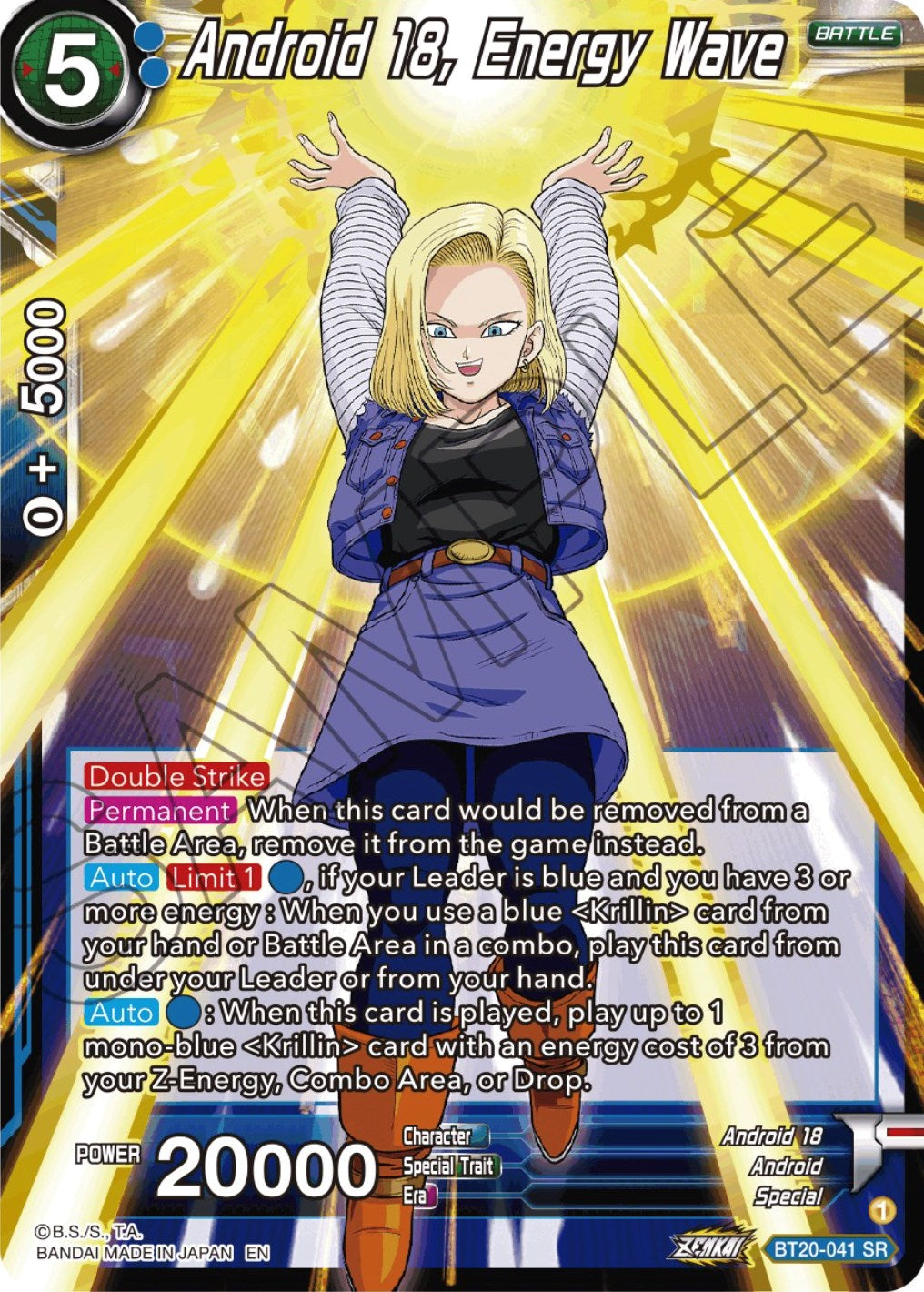 Android 18, Helping Her Husband (BT20-041) [Power Absorbed] | Cracking-Singles