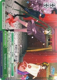Senbonzakura (PD/S22-E047b CR) [Hatsune Miku -Project DIVA- f] | Cracking-Singles