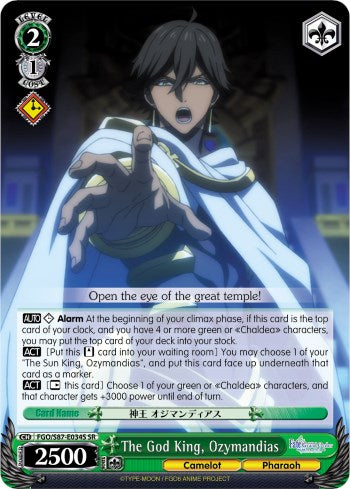 The God King, Ozymandias (FGO/S87-E034S SR) [Fate/Grand Order THE MOVIE Divine Realm of the Round Table: Camelot] | Cracking-Singles