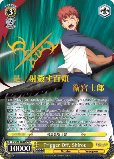 Trigger Off, Shirou (FS/S77-E002SP SP) [Fate/Stay Night [Heaven's Feel] Vol.2] | Cracking-Singles