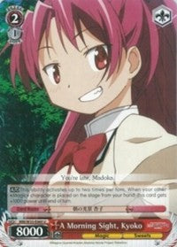 A Morning Sight, Kyoko (MM/W35-E069 U) [Puella Magi Madoka Magica the Movie -Rebellion-] | Cracking-Singles