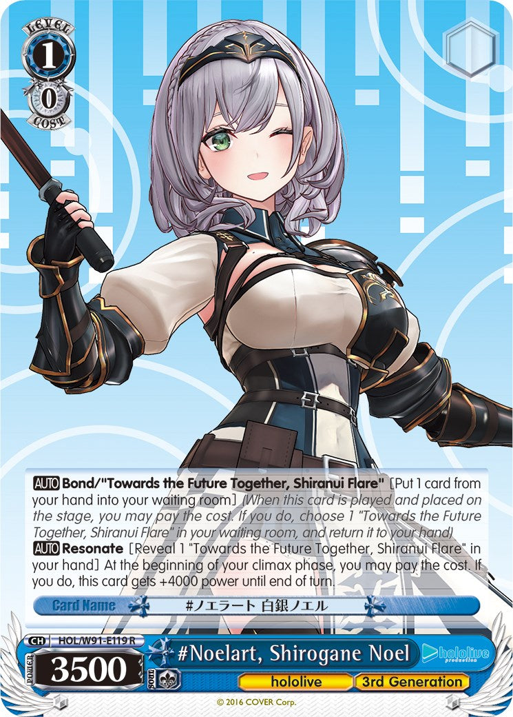 #Noelart, Shirogane Noel (HOL/W91-E119 R) [hololive production] | Cracking-Singles