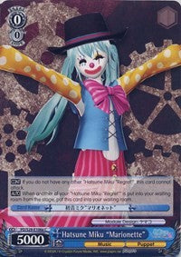 Hatsune Miku "Marionette" (PD/S29-E106a C) [Hatsune Miku: Project DIVA F 2nd] | Cracking-Singles