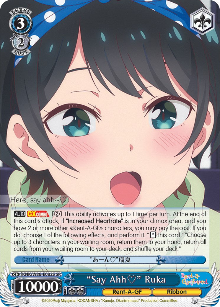 "Say Ahh" Ruka (KNK/W86-E082S SR) [Rent-A-Girlfriend] | Cracking-Singles