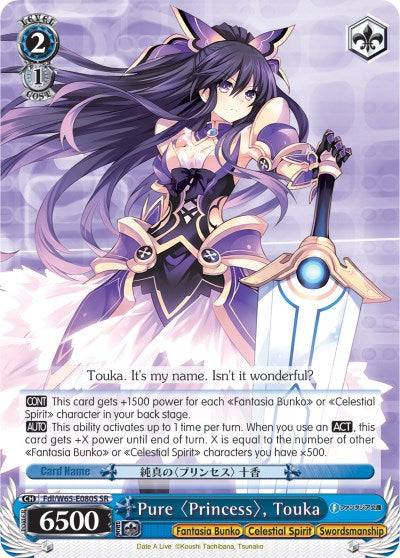 Pure Princess, Touka (Fdl/W65-E080S SR) [Fujimi Fantasia Bunko] | Cracking-Singles
