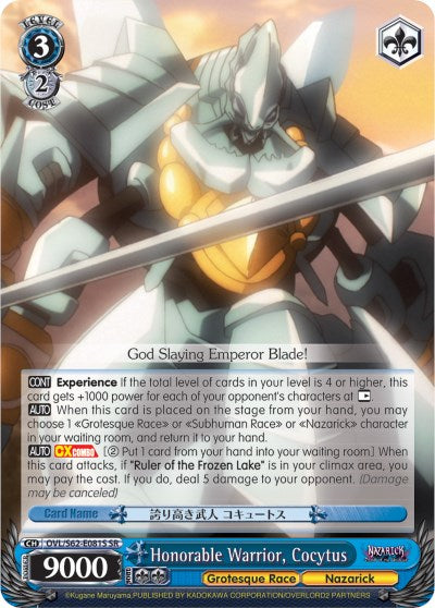 Honorable Warrior, Cocytus (OVL/S62-E081S SR) [Nazarick: Tomb of the Undead] | Cracking-Singles