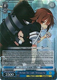Obstinate Class Leader, Shiratsuyu-Kai (KC/S31-E079R RRR) [KanColle, 2nd Fleet] | Cracking-Singles